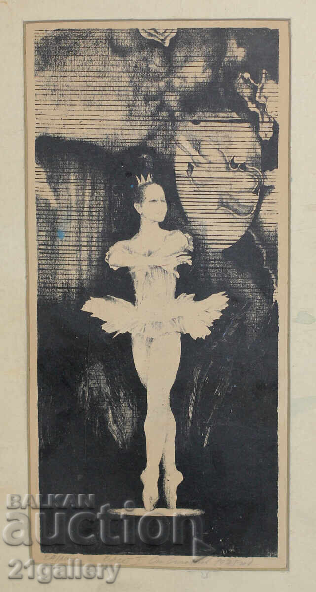 Stoyan Stoyanov - Flowing (1941 - 2004) lithograph ballet with price 200.00 BGN | € 102.26 Stoyan Stoyanov - Flowing (1941 - 2004) lithograph ballet with price 200.00 BGN | € 102.26