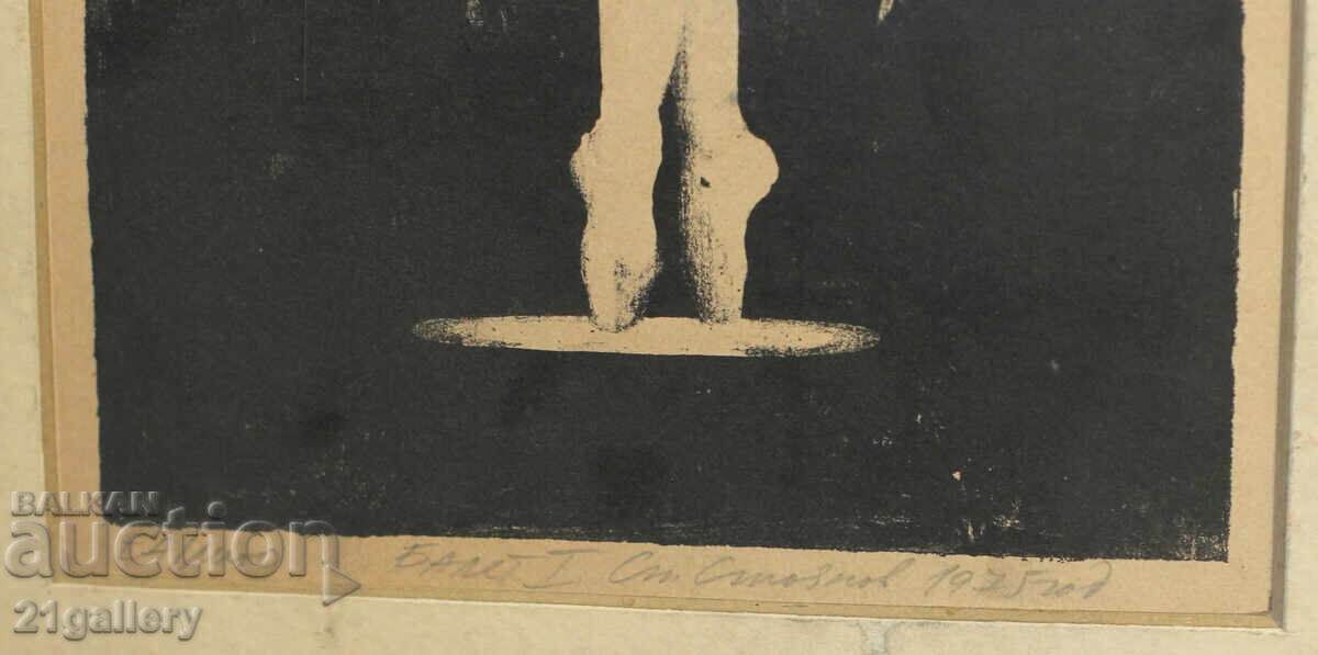 Delivery of Stoyan Stoyanov - Flowing (1941 - 2004) lithograph ballet Delivery of Stoyan Stoyanov - Flowing (1941 - 2004) lithograph ballet