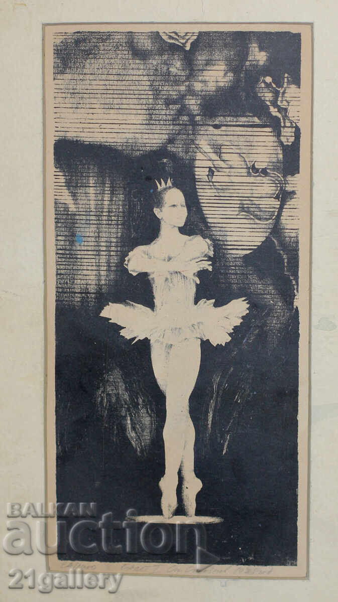 Stoyan Stoyanov - Flowing (1941 - 2004) lithograph ballet Stoyan Stoyanov - Flowing (1941 - 2004) lithograph ballet
