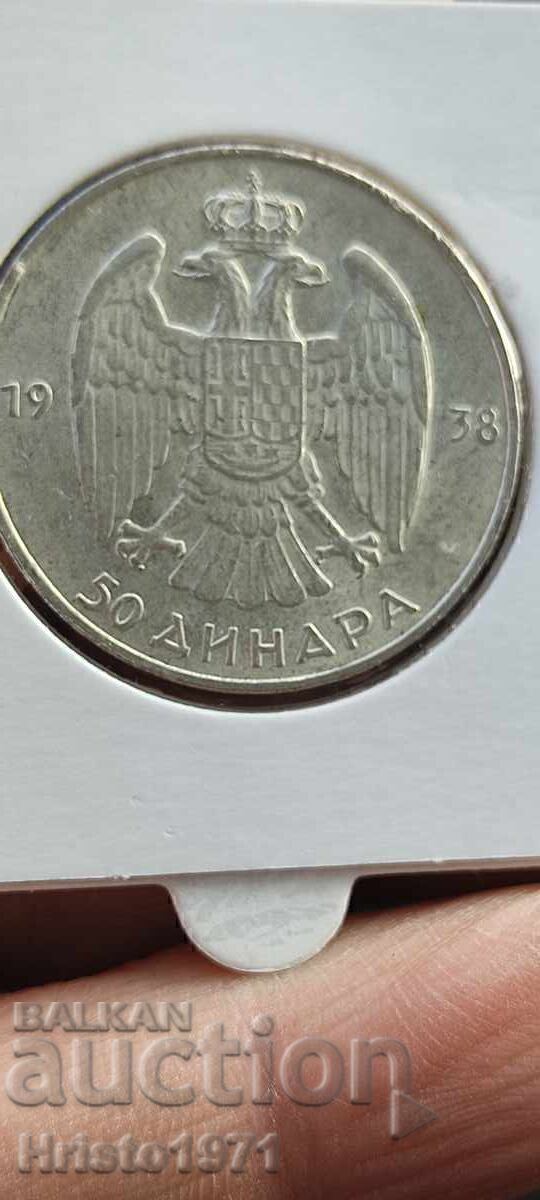 50 de dinari 1938 cu preț € 33.00 | 64.54 BGN