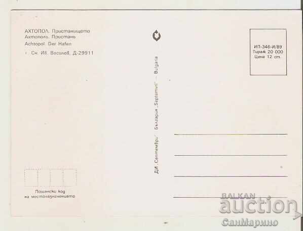 Χάρτης Βουλγαρία Ahtopol Pristana 3* με τιμή 0.80 BGN | € 0.41