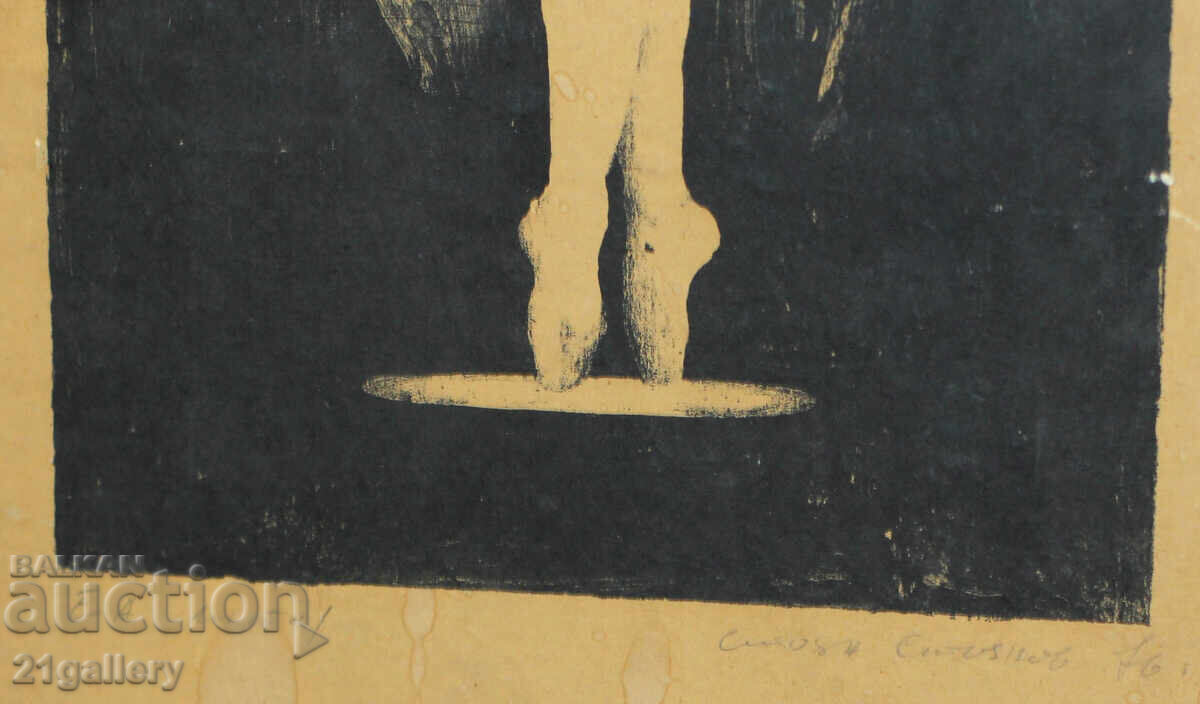 Stoyan Stoyanov - Flow (1941 - 2004) lithograph ballerina - 5 Stoyan Stoyanov - Flow (1941 - 2004) lithograph ballerina - 5