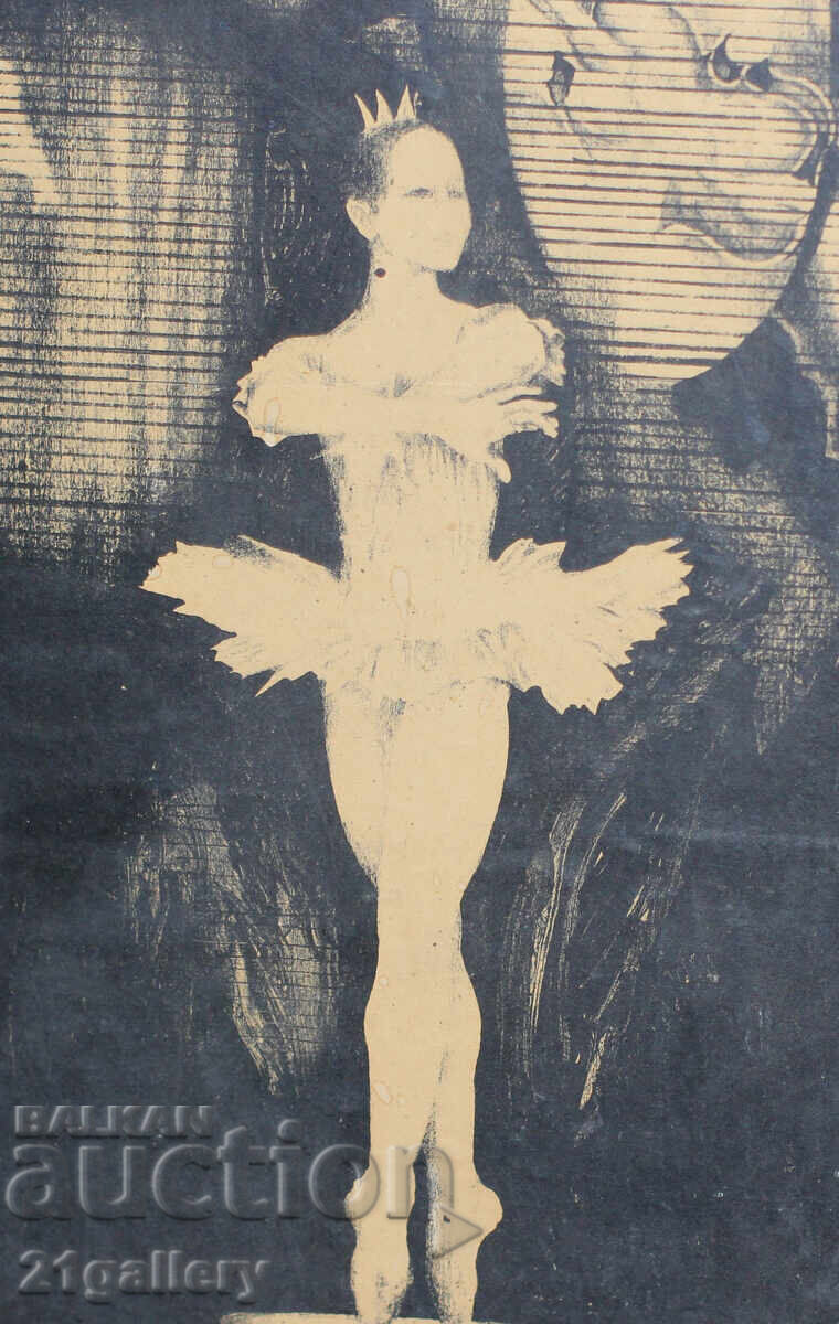 Stoyan Stoyanov - Flow (1941 - 2004) lithograph ballerina - 6 Stoyan Stoyanov - Flow (1941 - 2004) lithograph ballerina - 6