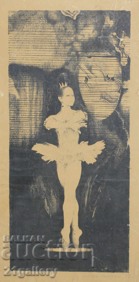 Stoyan Stoyanov - Flow (1941 - 2004) lithograph ballerina Stoyan Stoyanov - Flow (1941 - 2004) lithograph ballerina