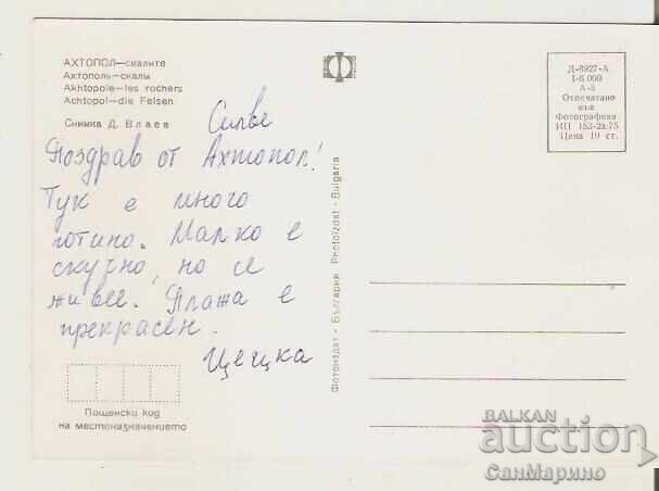 Map Bulgaria Ahtopol Skalite 3* with price 0.80 BGN | € 0.41