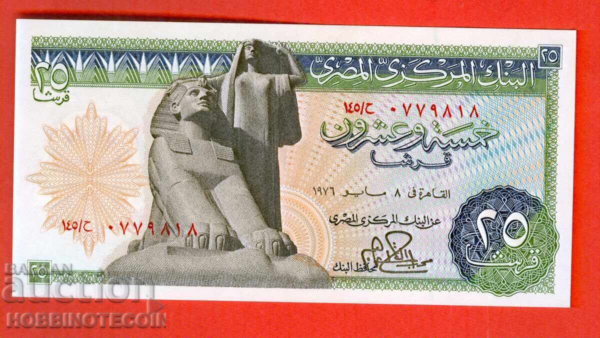 EGYPT EGYPT 25 Piastar issue 1976 NEW UNC