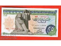 EGYPT EGYPT 25 Piastar issue 1976 NEW UNC