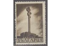 BULGARIA 1941 457 without rubber 482 4