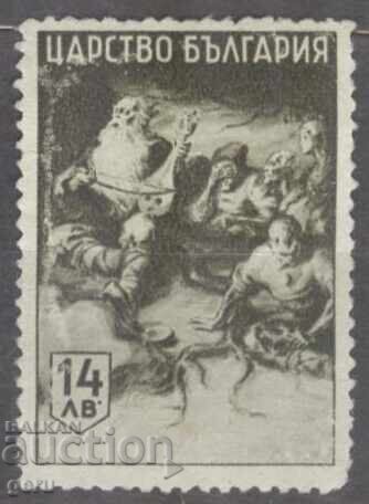 BULGARIA 1942 488 without rubber 482 4 BULGARIA 1942 488 without rubber 482 4