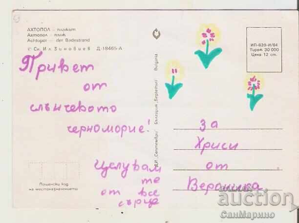 Map Bulgaria Ahtopol The Beach 5* with price 0.40 BGN | € 0.20 Map Bulgaria Ahtopol The Beach 5* with price 0.40 BGN | € 0.20