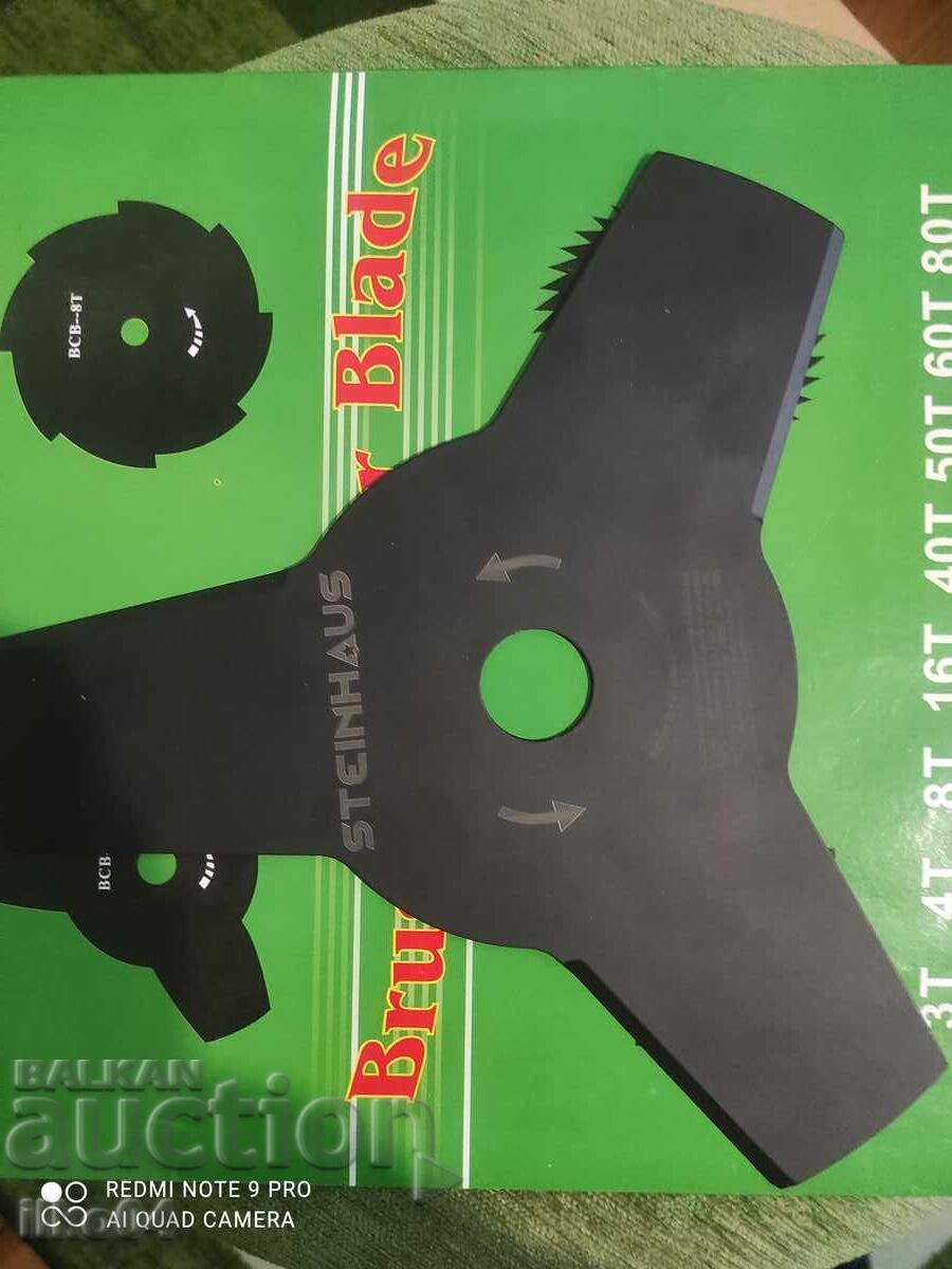 Λεπίδα κοπής βενζίνης Λεπίδα κοπής βενζίνης