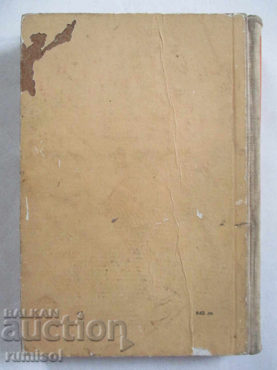 Morning of the great construction - Vasiliy Galaktionov - 6 Morning of the great construction - Vasiliy Galaktionov - 6