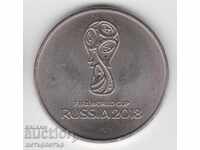 25 rubles 2018 FIFA World Cup inscription English