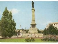 Carte poștală veche - Rousse, Monumentul Libertății