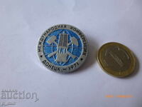 badge - International Conference - Donetsk