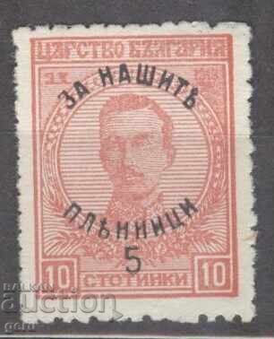 BULGARIA 1920 144 without tire 482 4 BULGARIA 1920 144 without tire 482 4
