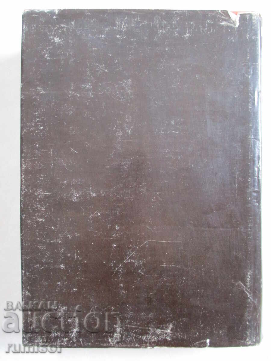 Command of Duty - Tsola Dragoycheva - 6 Command of Duty - Tsola Dragoycheva - 6