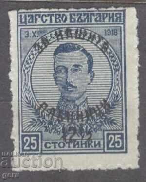 BULGARIA 1920 146 without tire 482 4 BULGARIA 1920 146 without tire 482 4