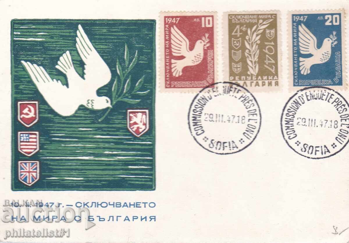 MAP SPECIAL. STAMP FROM 1947 THE CONCLUSION OF PEACE WITH BULGARIA