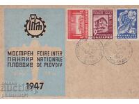 MAP SPECIAL. STAMP FROM 1947 INTERNATIONAL FAIR PLOVDIV