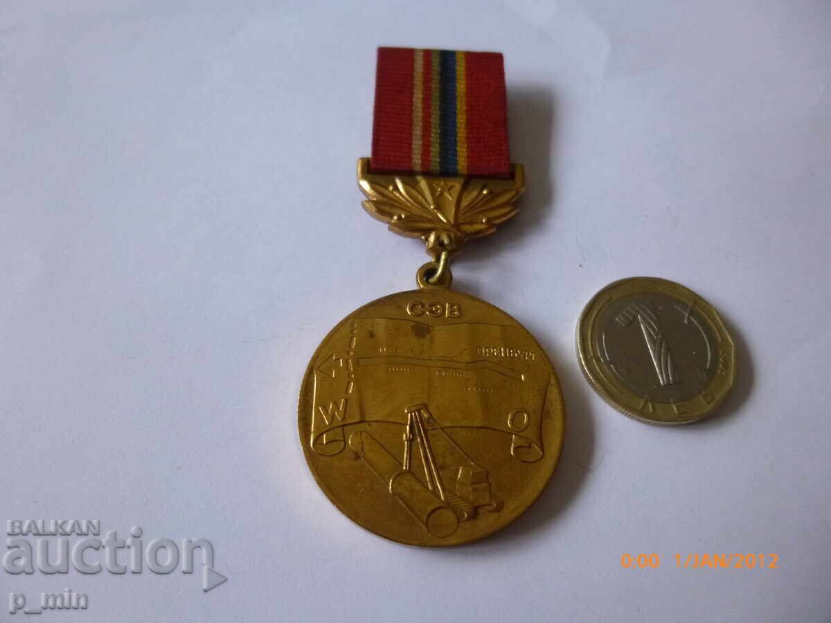 badge - Construction of the main gas pipeline badge - Construction of the main gas pipeline