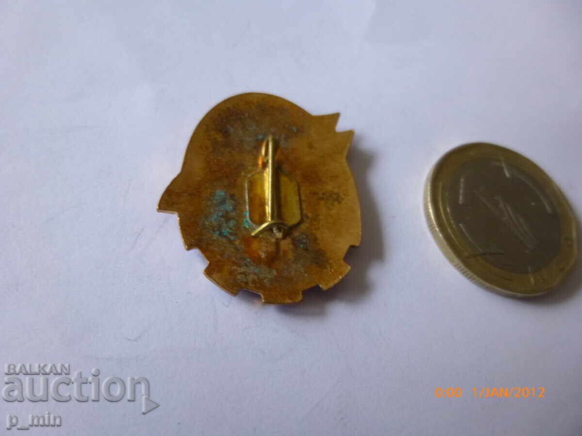 breastplate - Brigadier with price 7.00 BGN | € 3.58 breastplate - Brigadier with price 7.00 BGN | € 3.58