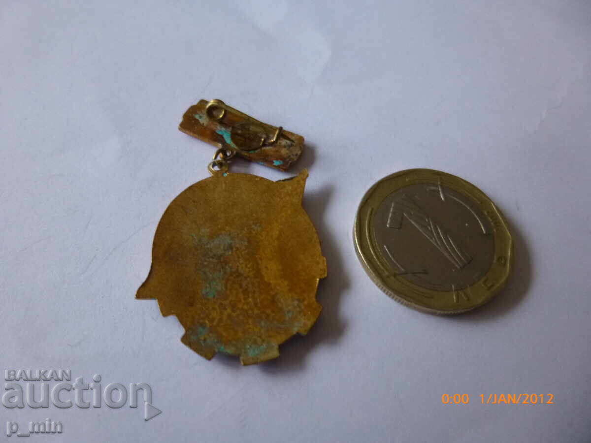 breastplate - Brigadier with price 8.00 BGN | € 4.09 breastplate - Brigadier with price 8.00 BGN | € 4.09