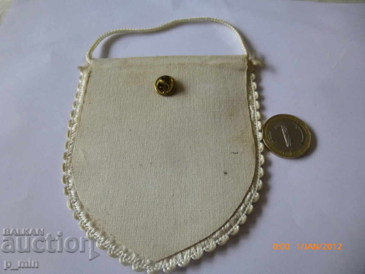 Bottle and badge with price 7.00 BGN | € 3.58