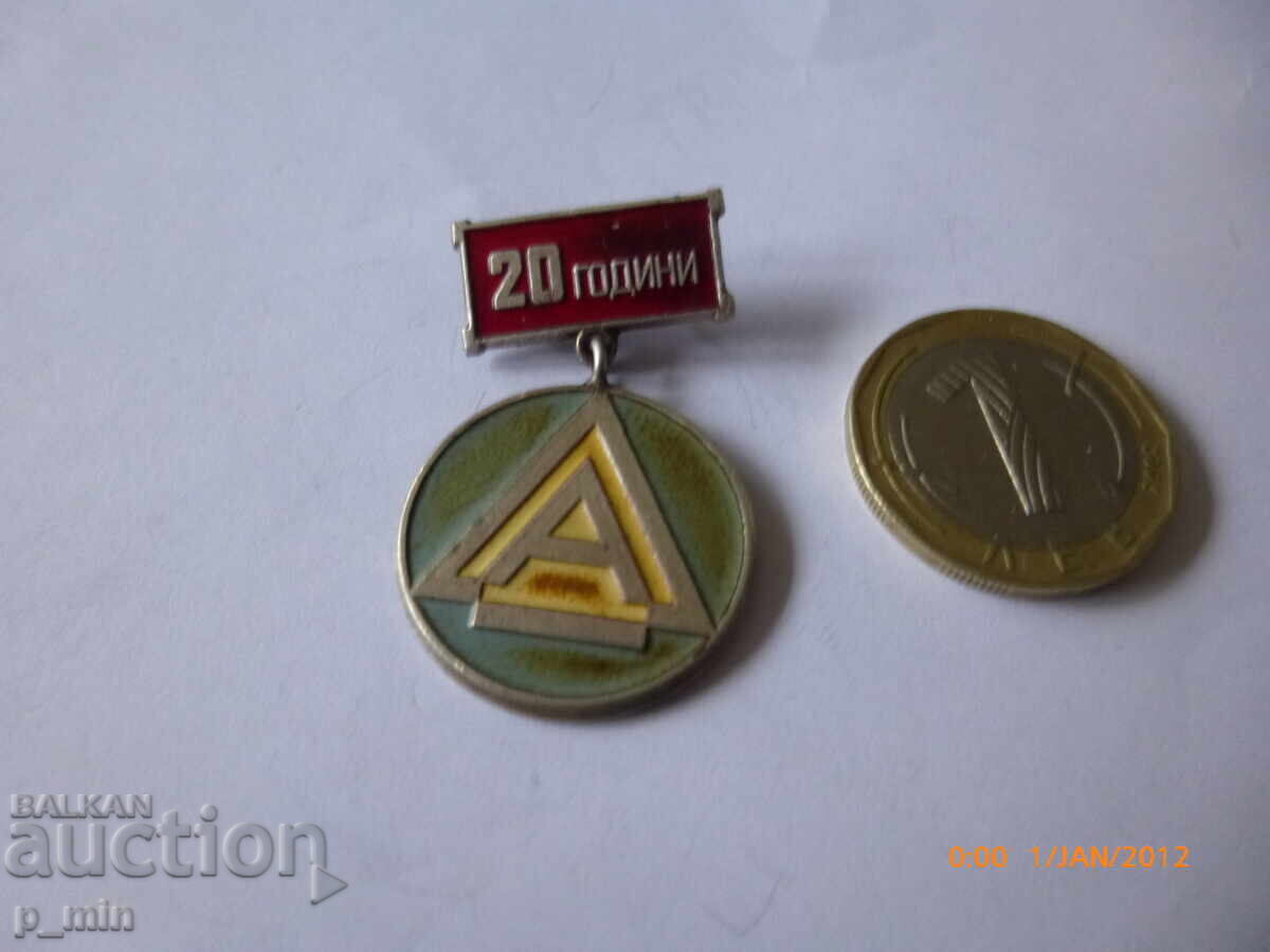 нагръден знак