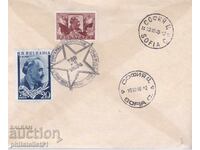 ENVELOPE SPECIAL. STAMP FROM 1947 GEORGI DIMITROV