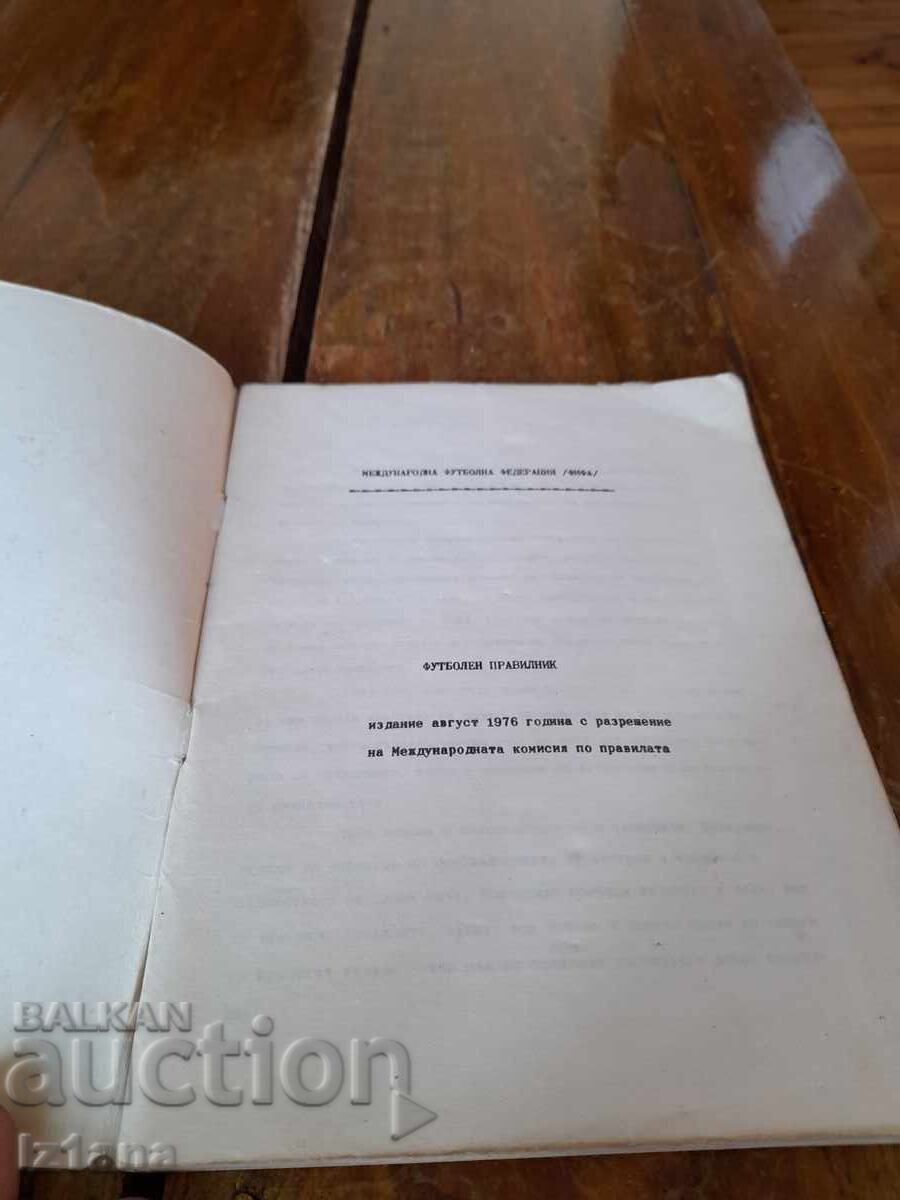 Book Competition Rules Football with price 27.00 BGN | € 13.80 Book Competition Rules Football with price 27.00 BGN | € 13.80