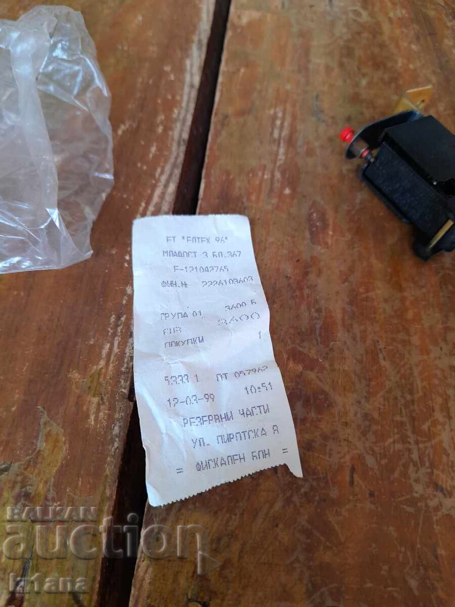 Old boiler protection - 6 Old boiler protection - 6