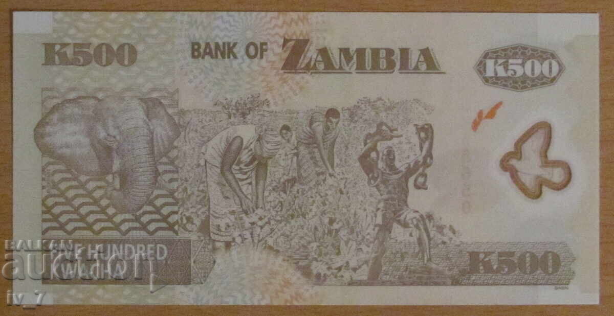 500 KWACHA 2008, ZAMBIA - UNC, Polymer with price 1.99 BGN | € 1.02 500 KWACHA 2008, ZAMBIA - UNC, Polymer with price 1.99 BGN | € 1.02