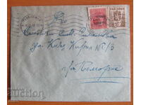 1946 Collect old iron postal envelope