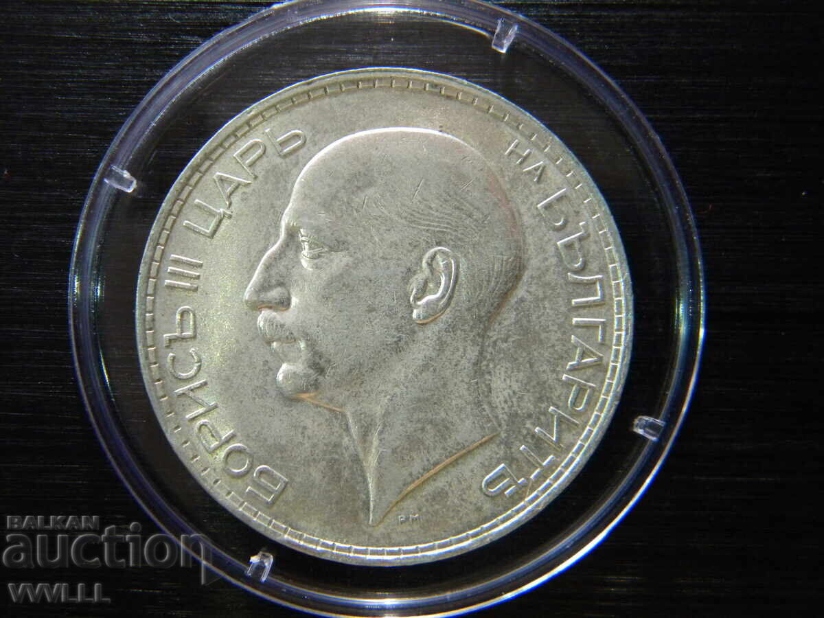 1937 100 BGN King Boris III. UNC. with price 70.00 BGN | € 35.79