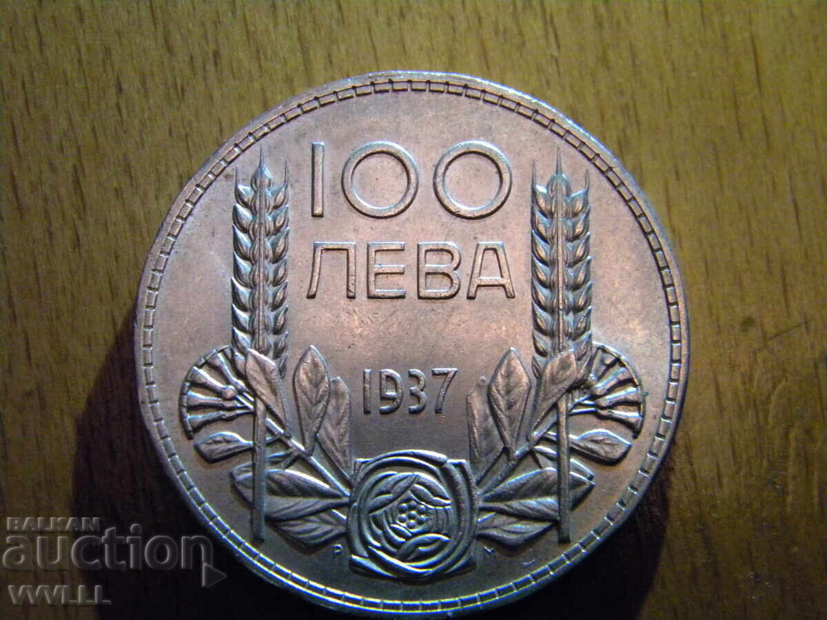 Auction  1937 100 BGN King Boris III. UNC.