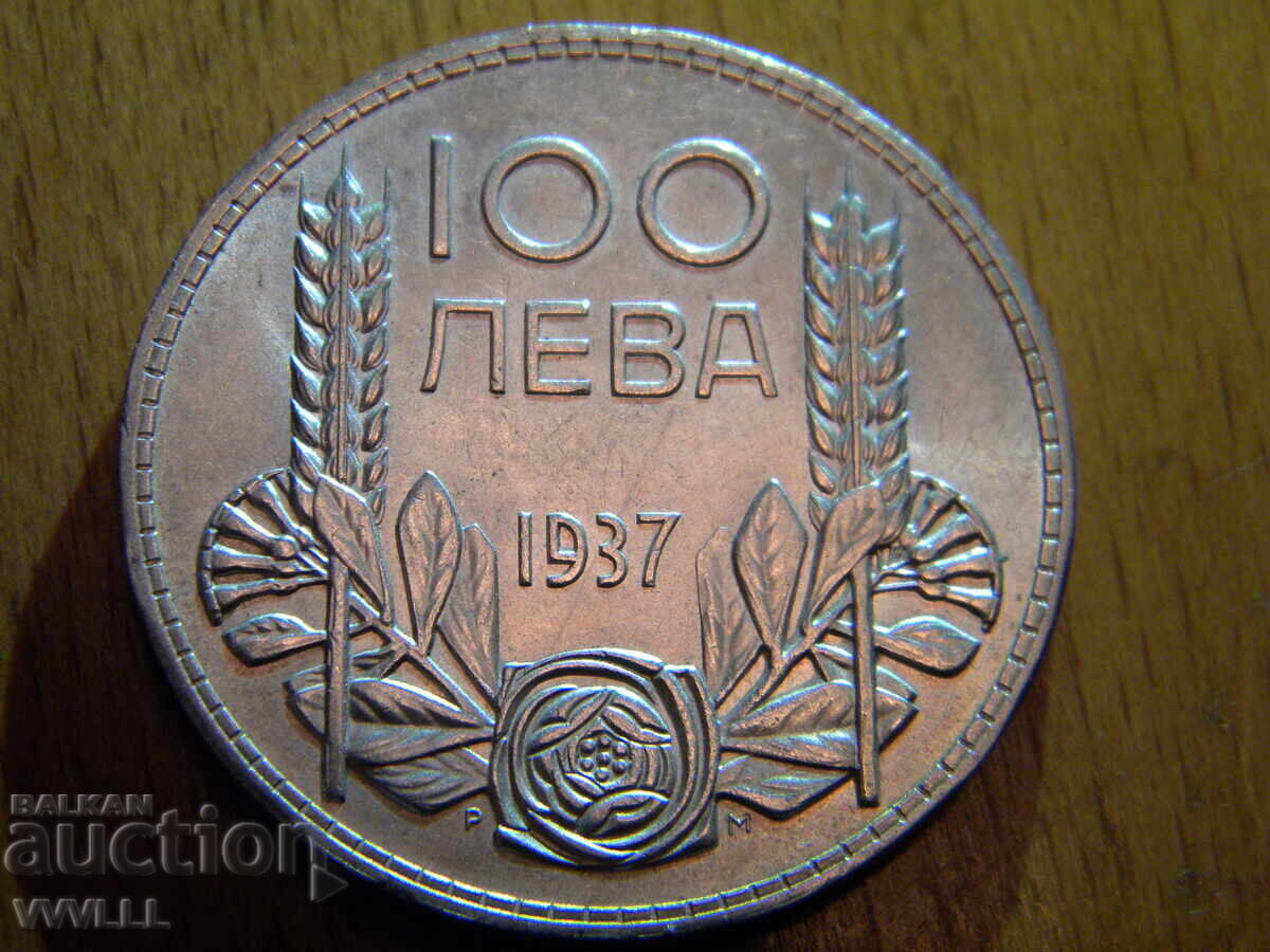 1937 100 BGN King Boris III. UNC. - 5