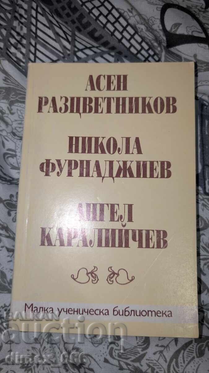 Asen Razvetnikov, Nikola Furnadzhiev, Angel Karaliychev Asen Razvetnikov, Nikola Furnadzhiev, Angel Karaliychev
