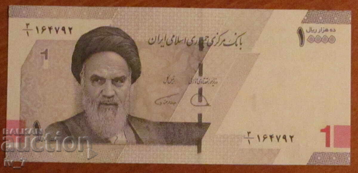 1 TOMAN / 10.000 RIALS 2021, IRAN - UNC, 1 TOMAN / 10.000 RIALS 2021, IRAN - UNC,