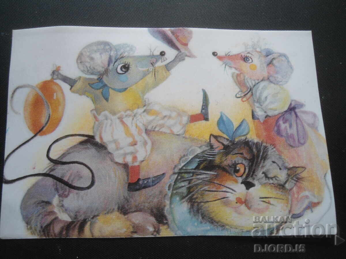 Old calendar, 1989 Old calendar, 1989