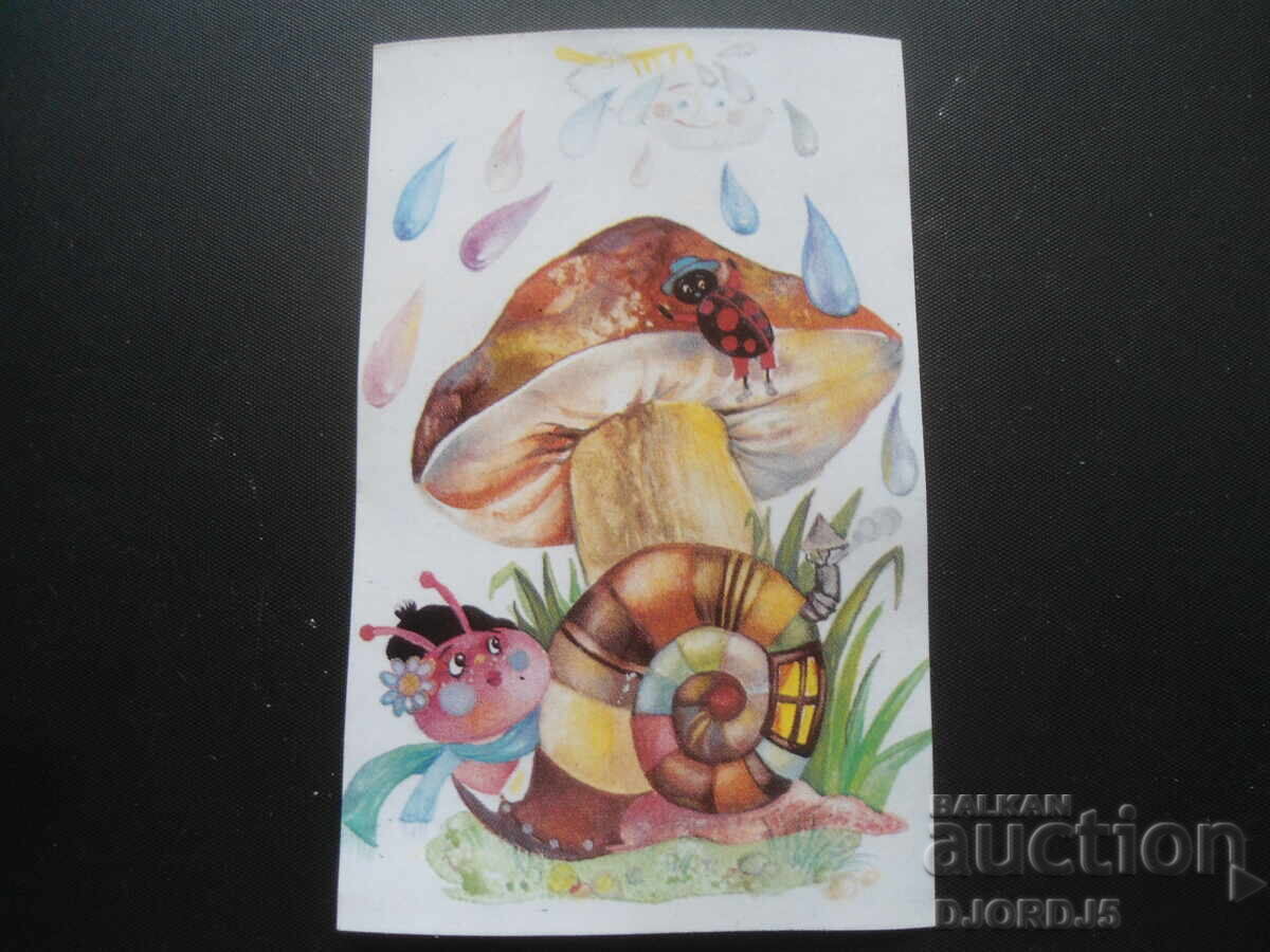 Old calendar, 1989 Old calendar, 1989