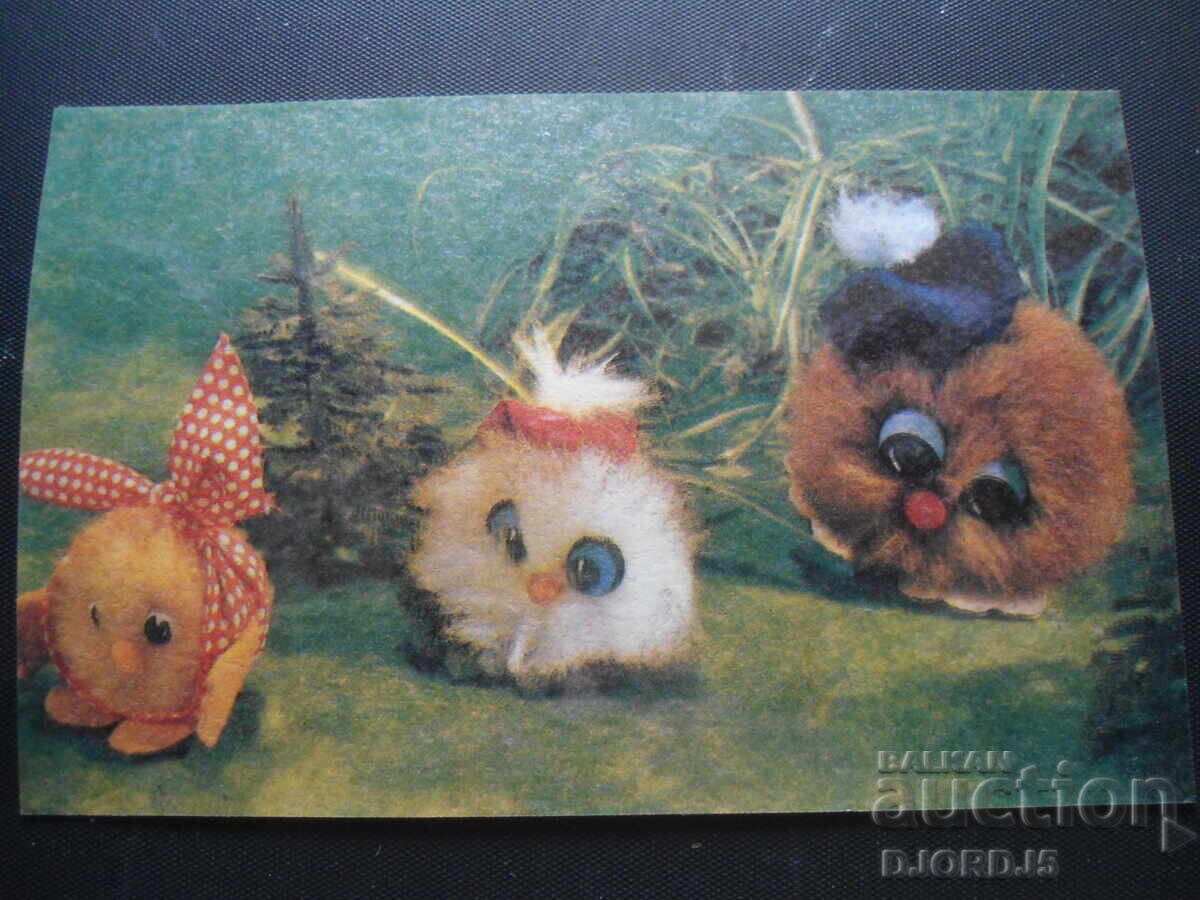 Calendar vechi, 1991