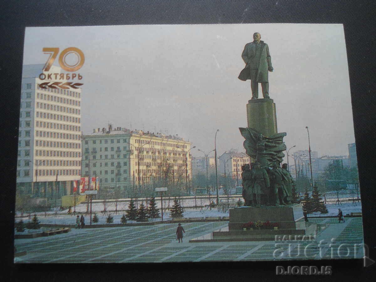 Παλαιό ημερολόγιο, 1987 Παλαιό ημερολόγιο, 1987