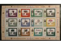 Μογγολία 2006 Ευρώπη CEPT Block MNH