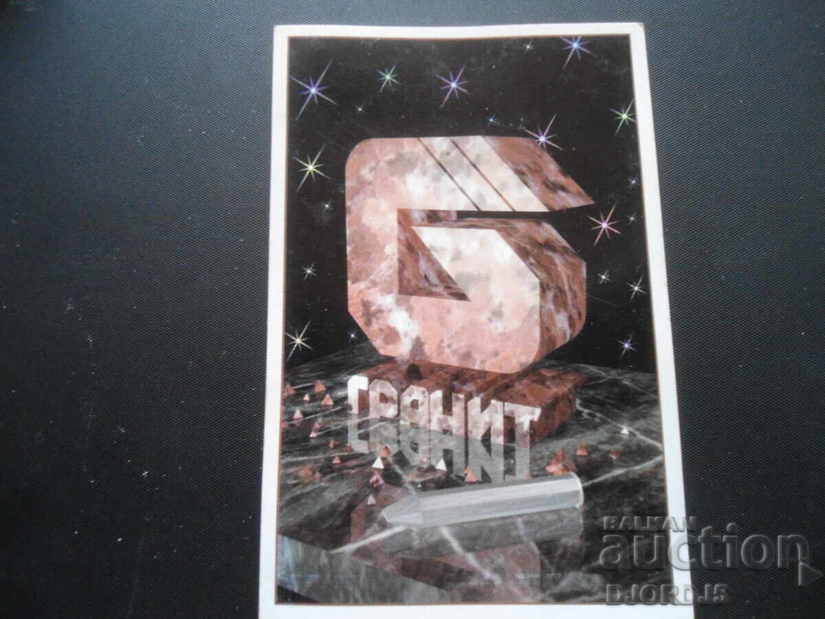 Old calendar, 1997 Old calendar, 1997