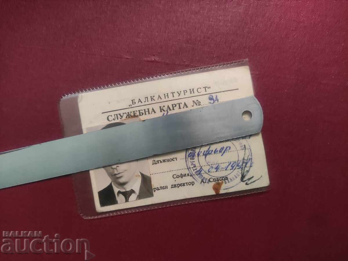 Card de șofer Balkaturist Card de șofer Balkaturist