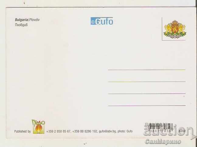 Bulgaria Plovdiv Card 19* with price 0.80 BGN | € 0.41 Bulgaria Plovdiv Card 19* with price 0.80 BGN | € 0.41