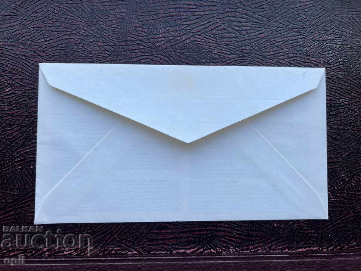 Пощенски Плик - Кариби Югозападна Африка с цена 4.00 лв. | € 2.05