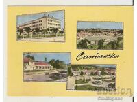 Card Bulgaria Sandanski 1*