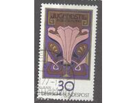 Γερμανία BRD Γερμανία 1977 Mi 923 1k2